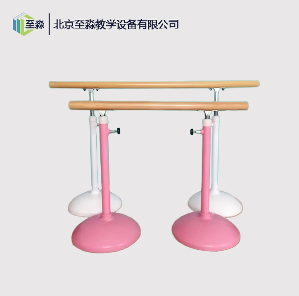 移动式舞蹈把杆